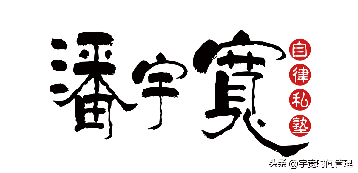 日日日干干干干(日日日干干干干)